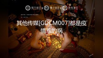 MDX-0004_麻豆x老司機兒子的班主任原片-赵佳美