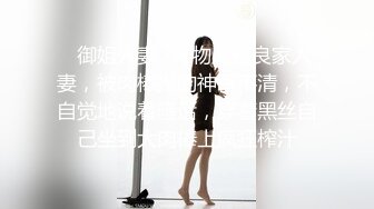 MDX-0111棋牌女赌后-秦可欣