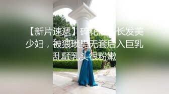 【新片速遞】  ⚫️⚫️推特NTR媚黑夫妻，宝宝米奇系列，露脸长视频，《绝美少妇蕾丝战袍体验，玩具插穴口爆篇》