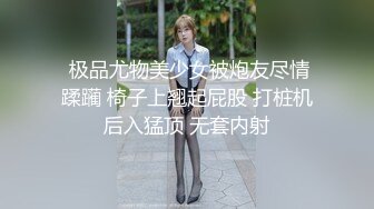 SP站极品国产女神Eliauk_Q【139V】 (45)