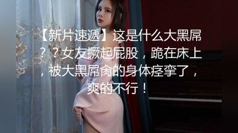 伴郎团轮新娘视频流出～绿帽新郎安排伴郎团轮奸新娘 真是值得纪念的婚礼