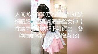 纯欲反差清纯少女『优咪』✿性奴女学生肛门调教、双穴插入、拘束高潮、自慰性交、连续高潮、淫语后穴、BDSM