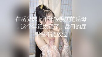 RS-025 两根大屌硬操巨乳学生妹 红斯灯影像 x 麻豆传媒映画