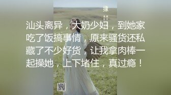 四眼仔和大波女友穿着日式睡袍旅馆开房啪啪两人肯定看了不少AV动作比一般年轻人纯熟