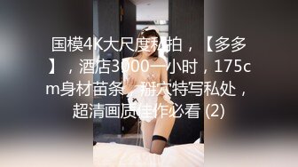 ❤️❤️超美小少妇带到宾馆啪啪 从浴室浴缸一直干到床上人美奶大小穴粉嫩 内射中出 撸神必备