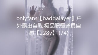 7/17最新 香奈儿小姐吃舔鸡巴接着后入一顿爆操粉骚B穴狠狠艹VIP1196