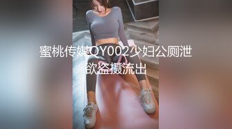 大白天与女神女友爱爱微露脸，身材无敌，女上位站立式后入艹