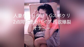 kcf9.2024震精！推特折磨调教女奴SM大神【迷人的柚子】极品嫩妹子被改造成小母狗，舔脚SP毒龙深喉-1