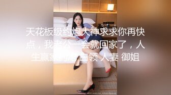 【新片速遞】 【极品探花❤️AI画质增强】高端外围女神『大熊探花』约炮身材苗条的在校学生妹 豪乳翘挺 床上表情超诱人 超清3K原版 