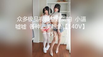 后入大奶骚货