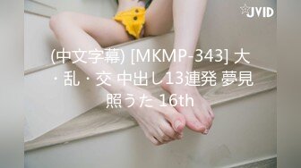 苏州175小娘鱼