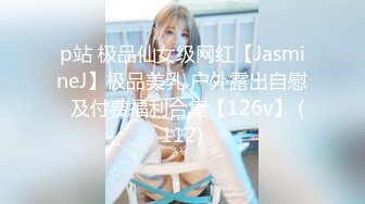 推特绿帽淫妻爱好者【yinqirijilove3p】异性SPA被操，少妇喜欢被陌生男人操！