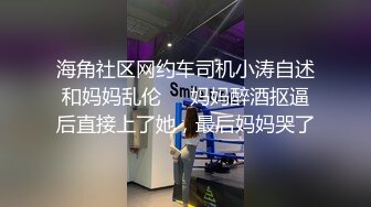 《台湾情侣泄密》极品嫩妹和前男友之间的私密被渣男分手后曝光