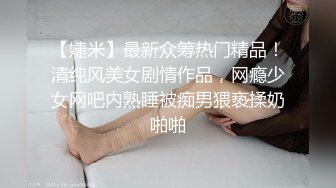 《百度云泄密》被闺蜜曝光的美女空姐下班后的淫乱私生活