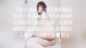 圓潤可愛大眼睛清純女友真熟練,坐在男友雙腿上不願下來,摟著坐騎