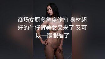 《极品女神反差泄密》万狼求购网红可盐可甜清纯萝莉系美少女lewd私拍第二季，啪啪多水蜜穴SM调教纯纯人形小母狗 (7)