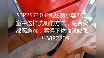 STP18945 性感黑衣大长腿妹子啪啪，乳推舔背骑坐自己动后入抽插猛操