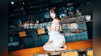 最新9月解锁，万人追踪OF火热女神【Naomii】户外骑行运动裤破裂，被粉丝在自行车上肏内射