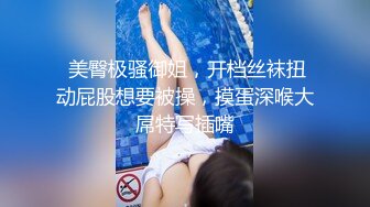 迷玩丰满少妇无意识玩弄菊大力爆操