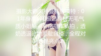 海螺男孩联名巨根子恒,四人开火车双龙基情