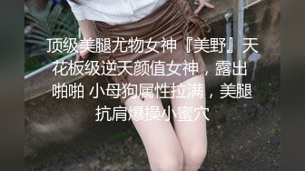 OF颜值福利姬嫩妹【向日君】极品肛塞白虎自慰盛宴 各种服装诱惑 阳具速肏嫩穴爆浆 (1)