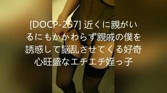 舞蹈学院出生的女神下海黄播收费大秀【华南小叶璇】【83V】 (54)