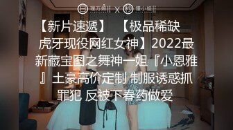 [原创] 没想到北京师范大学女博士这么骚