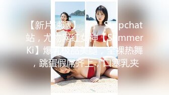 【新片速遞】 精壯年輕小哥和女友啪啪民國肚兜格外誘人,坐上騎行,嬌喘下面都麻了