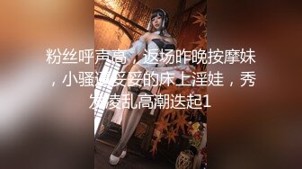  气质型男战女神，姿势高难度花样百出争抢着换着吃屌，打奶炮，靠着床头侧入啪啪