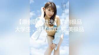 91大神jinx - 约炮00后学妹白丝兔女郎 完美露脸原档