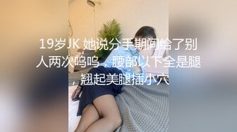 杏吧传媒-心机婊眼镜白领小姐姐真实勾引公司经理 舔逼内射激情拉满