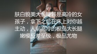 高中班花已嫁为人妻 同学会后把她勾搭回家填补少年时的遗憾 69舔逼舌吻女上很主动