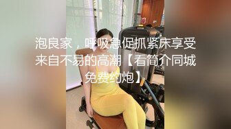 绿意盎然 海角侄子爆肏嫂子嫂子穿上女友的黑丝内裤韵味十足 钻毒龙、波推、口爆、操屁眼 完全堕落肉欲