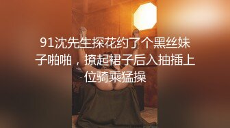 再约昨晚萌妹子啪啪上位骑乘站立后入