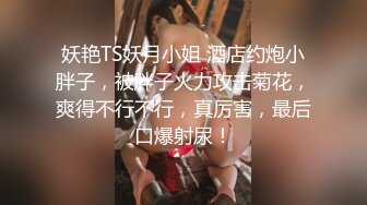 闷骚眼镜娘学姐『不太皮』反差私拍 高挑身材青春肉体 各种展示极度反差 道具紫薇啪啪