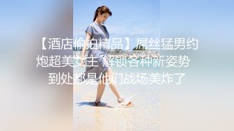 饥渴小少妇美容院勾引按摩小哥，被小哥揉着奶子抠着逼，各种体位激情爆草舔着奶头真刺激