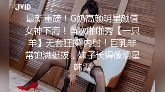 糖心出品-富家小姐的秘密 街头搭讪漂亮富家女 带回家一顿猛插