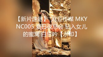 绿奴把老婆送给绿主，结果被捆绑口爆