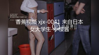 168大长腿69姿势舔逼,翘起屁股猛操妹子被操疼了