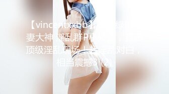 【新速片遞】   91制片厂 KCM158 到府服务的极品情欲女技师 李娜娜