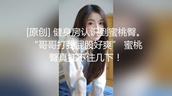 爱豆传媒IDG5473沦为好色妹妹的肉棒奴隶