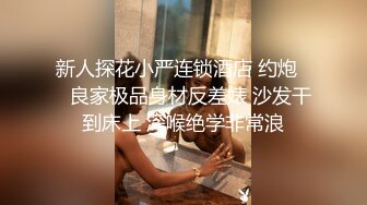 【李小约良家】爱刷抖音的00后嫩妹，躺平大剌剌的岔开双腿，极品蝴蝶穴，这阴唇真是长，粉嘟嘟水汪汪被插