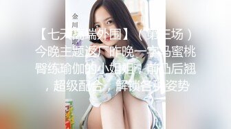 《顶级极限?调教》母狗女奴训练营【绳精病】系列极品清纯双马尾制服美模捆绑束缚道具玩弄粉嫩美鲍高潮白浆泛滥