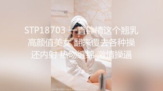 ❤️❤️牛仔短裙 身材超好皮肤白嫩 奶子超大~骚舞~道具抽插~女上 后入 啪啪狂干~ (2)