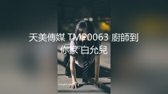 正规足疗洗浴会所撩妹良家少妇女技师多给500小费成功和女技师在按摩床草逼