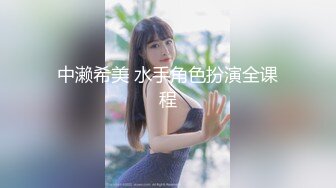 梦幻般的巨乳女神【木木森】 每个男人心目中想要拥有的极品身材