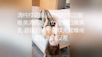 全高清完整版 偷情人妻装纯“你只能蹭蹭不能插进去，我老公会生气的” Chinese homemade video_3929195708