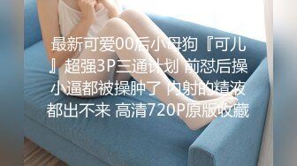 4P-影楼里，摄影师爆操婚纱新娘，工作人员还帮忙打灯吃蛋摸睾丸1