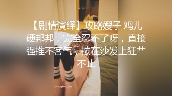 白色短裙妹子刚操完再加钟继续，沙发上操近距离特写口交站立后入抽插