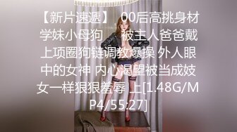 STP25753 天美传媒 TMW-028《性爱餐酒馆》00后少女浅尝成人滋味 乐淆雪 VIP2209